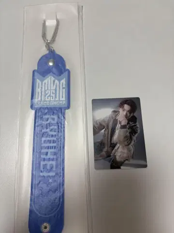 BMSG 온라인 복권 BEFIRST RYUHEI