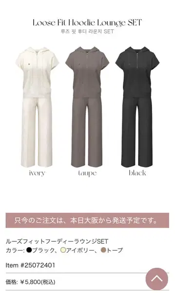 루즈핏 후디 라운지 SET 컬러: 아이보리