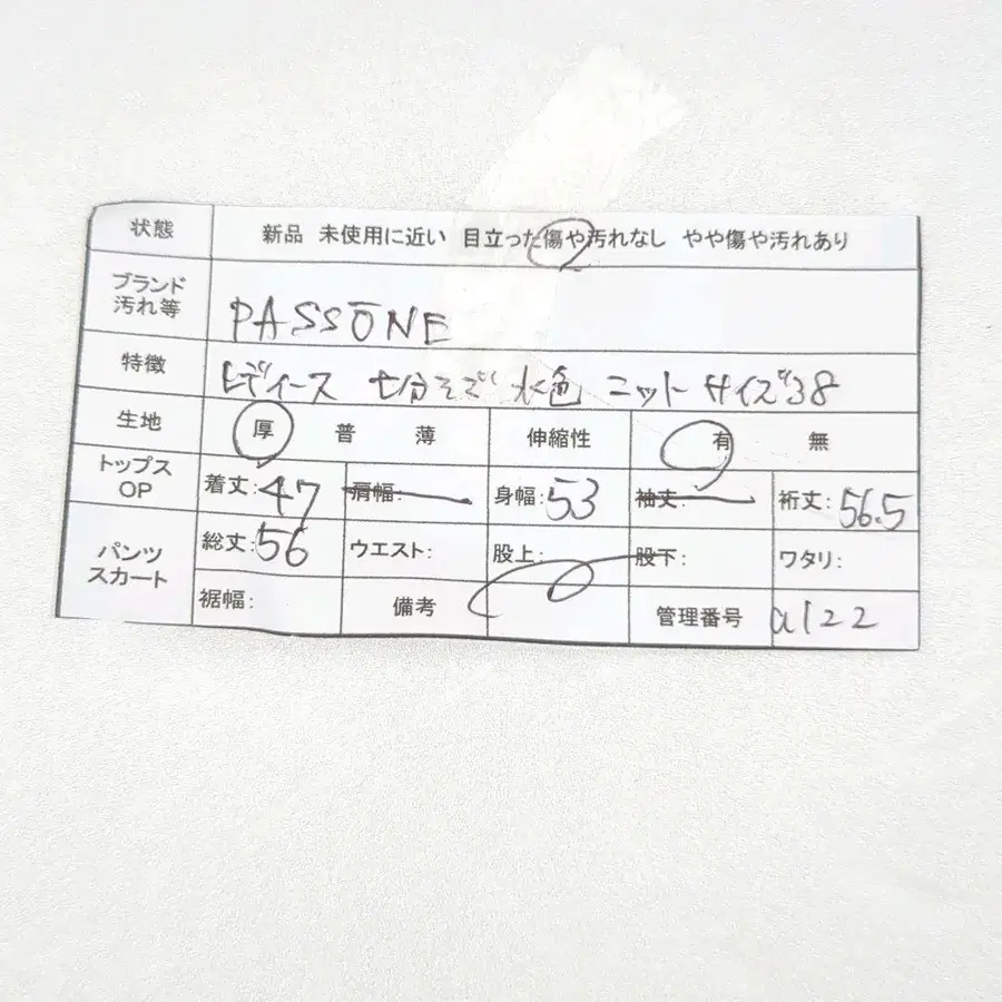 11번째 상품 이미지