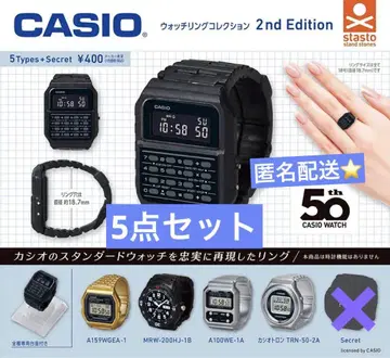 CASIO 워치 반지 컬렉션 2nd Edition 5종 세트