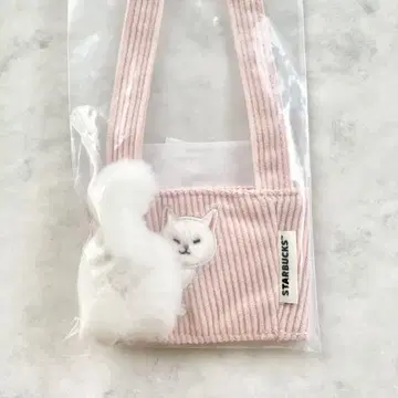 대만 한정판 스타벅스 드링크 홀더