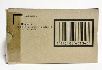 S.H.Figuarts 가면라이더 나고 엔트리 레이즈 폼 세트