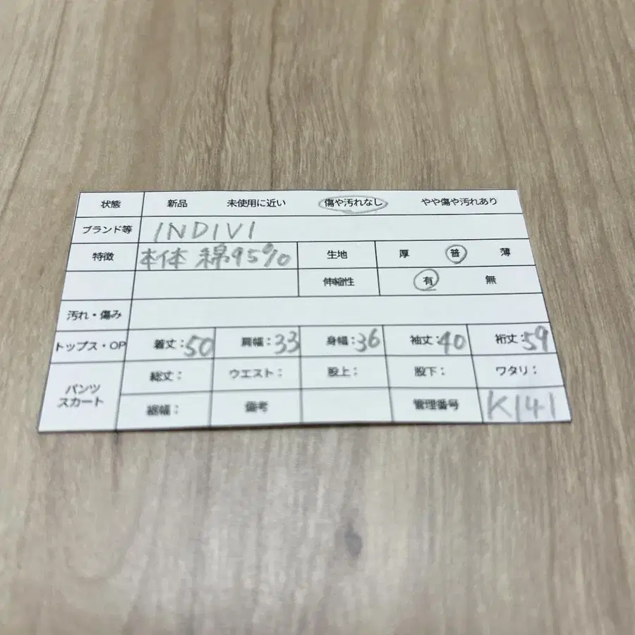 10번째 상품 이미지