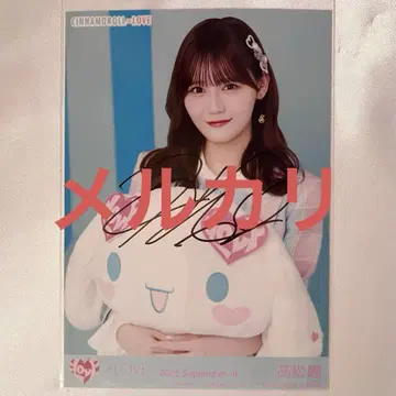 타카마츠 히토미 친필 시나몬 노멀 컴프 포함