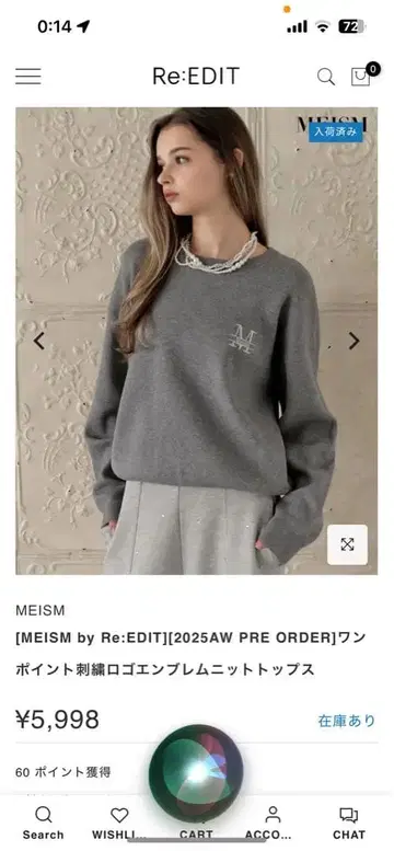 리디 MEISM 원포인트 자수 로고 니트탑 그레이