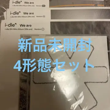 아이들 앨범 I-DLE We are 4형태 세트