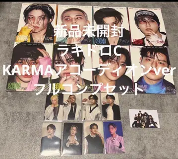 스키즈 KARMA 아코디언 럭키 드로우 C 풀 컴프 세트 포토카드 세트