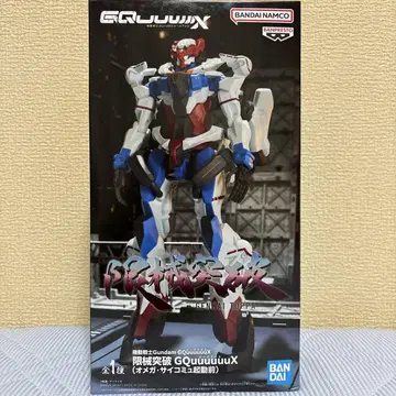 BANDAI Gundam GQuuuuX