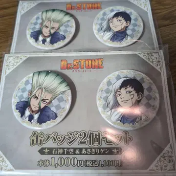 Dr.STONE 닥스토 훼미리마트 한정판 캔뱃지 센쿠 아사기리 겐