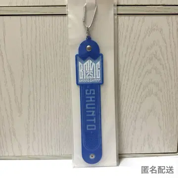 BMSG 페스티벌 온라인 복권 슈토 타월 홀더
