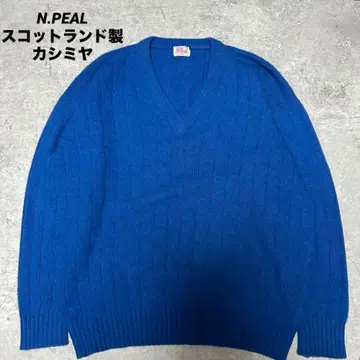 새상품급 N.PEAL 에피 캐시미어 100% 스웨터 니트 V넥