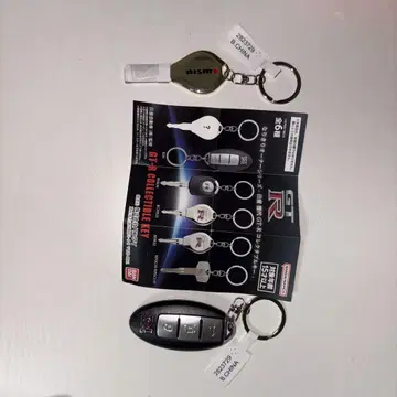 GT-R 컬렉터블 키 시크릿 (nismo) R35