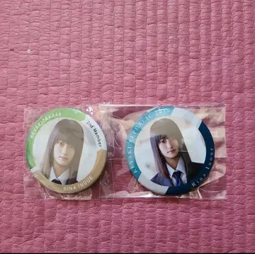 케야키자카46 이노우에 리나 캔뱃지 2개 세트