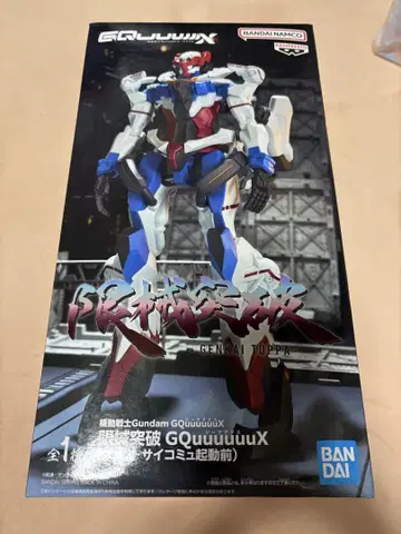 BANDAI 건담 GQuuuuuuX 피규어