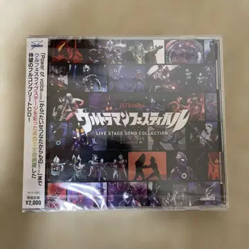 울트라맨 페스티벌 CD 2019
