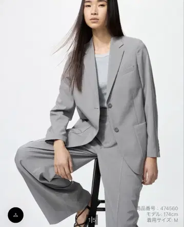UNIQLO 정장 세트