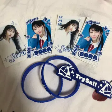 아마미야 소라 가챠 굿즈 스티커 고무 밴드 묶음 판매 TrySail