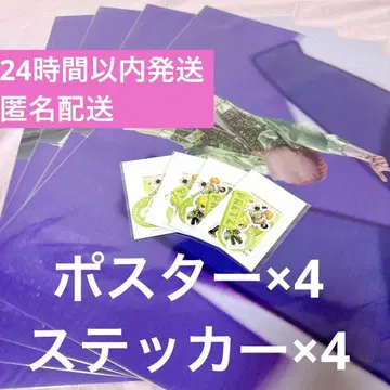STPR EXPO 복권 후쿠오카  포스터 스티커