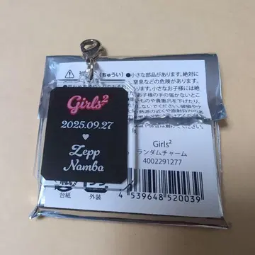 Girls2 랜덤 참 오사카 한정판