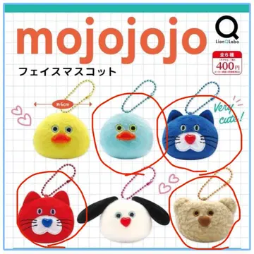 mojojojo 페이스 마스코트 4종 세트