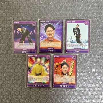 코지마 켄 카드 게임 D.N.A