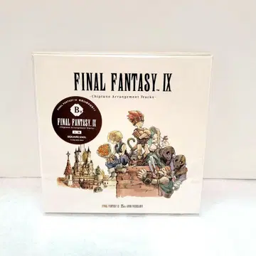 FF9 25주년 기념 제일복권 굿즈 어레인지 CD B상 사운드트랙