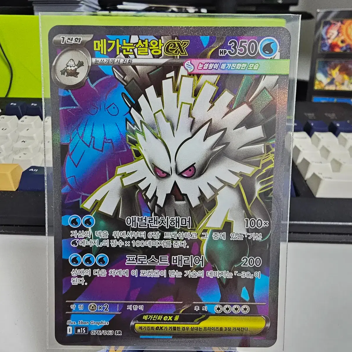 mega pokemon cards gx ex Amazon.com: Pokemon TCG