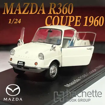 Mazda R360 Coupe 1960 1/24 Hachette