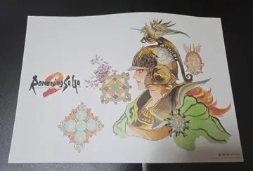 로맨싱 사가 2 런치 매트 634