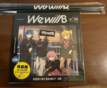 결속밴드 TOUR 'We will B'(특장판) [Blu-ray]