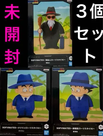 드래곤볼 SOFVIMATES 손오공 크리링 무천도사 3종 세트