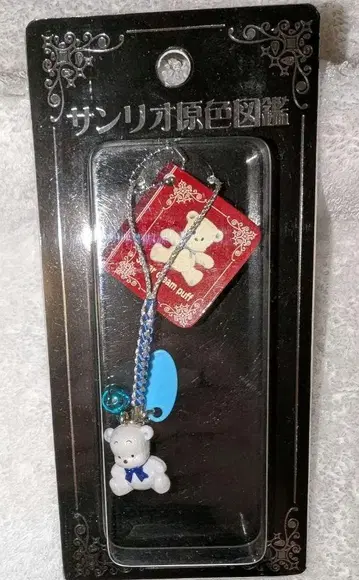 산리오 원색 도감 (슈가 크림 퍼프)