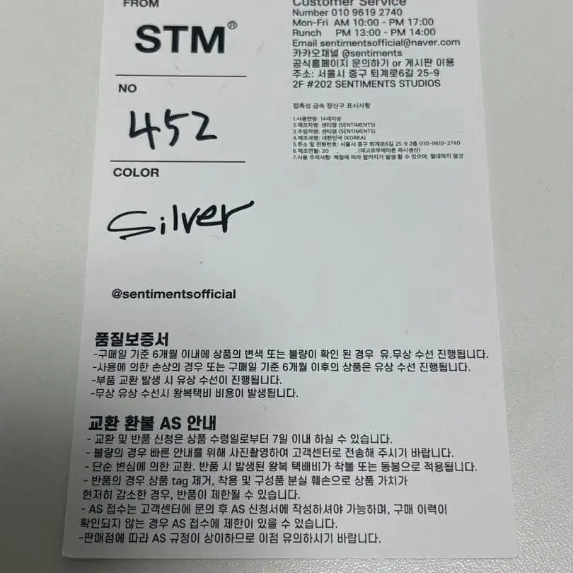 3번째 상품 이미지