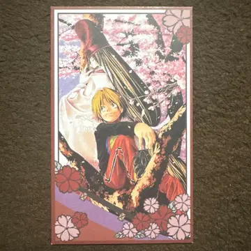 히카루의 바둑 원화전 히카전 혜택 히카루, 후지와라노 사이