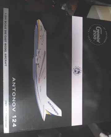 초특가 GJ 1/200 안토노프 에어라인즈 ANTONOV 124
