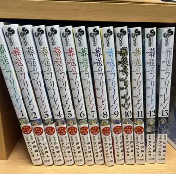 장송의 프리렌 전 13권 세트 선착순!