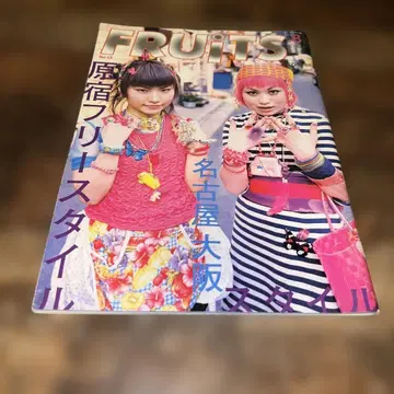 잡지 FRUiTS No.13 1998년 8월 후르츠 90년대