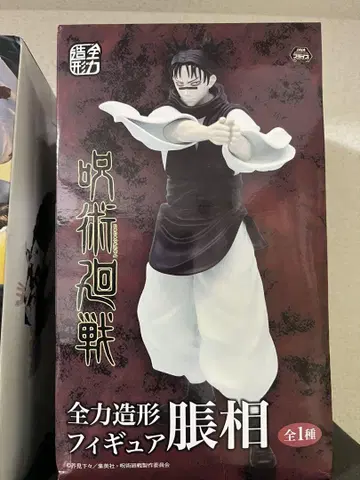 주술회전 피규어 2세트