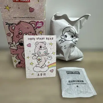 POPMART Zsiga X Carebears 케어베어 Heart