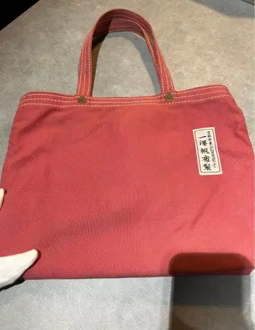 이치자와 캔버스제 빨간색 토트백