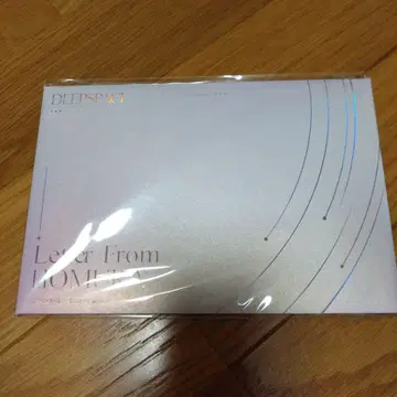 연애와 심공 vip 호무라 편지 일본