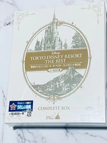 도쿄 디즈니 리조트 더 베스트 컴플리트 BOX Blu-ray