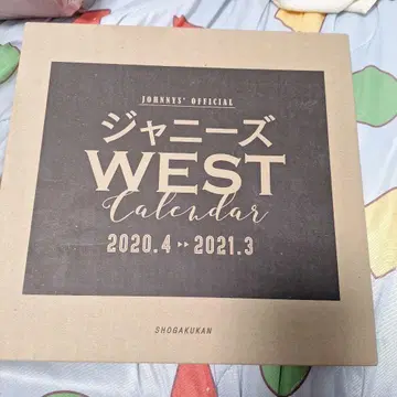 쟈니즈 WEST 달력 2020-2021
