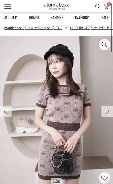 LP 모노그램 셋업 LIP SERVICE