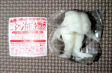 대어 누마 전승 가챠 히모노라 지우개 (확률 10/100)