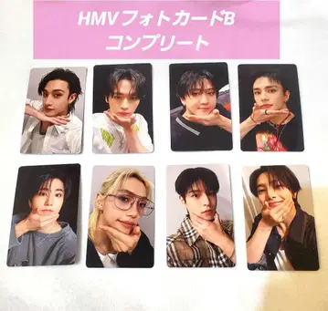 스키즈 카르마 HMV 특전 포토 카드 B 컴플리트