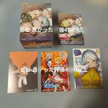 던만추 달력 포함 특장판 애니메이트 특전 포함 세트