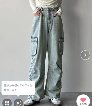사이드 개더 데님 카고 팬츠