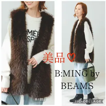 새상품급 B:MING by BEAMS / 퍼 베스트 22AW 브라운