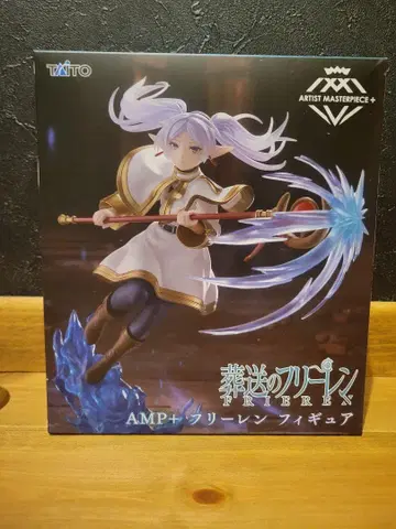 장송의 프리렌 AMP+ 피규어